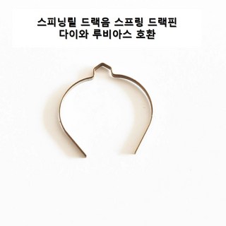 다이와루비아스로 문제 해결하기