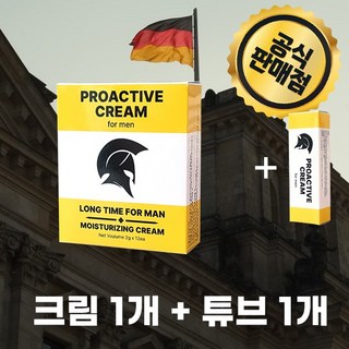 정품 프로 롱파워 남성 크림 & 튜브 세트, 1개, 24g 대표 이미지 - 사정지연 칙칙이 추천