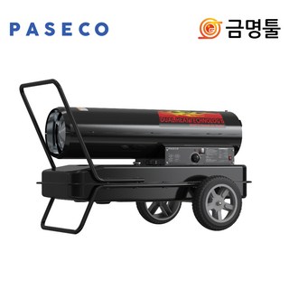 파세코 P-S50000N 열풍기