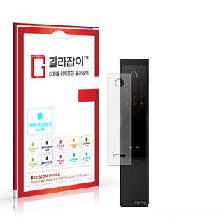 SHP-P52G Wifi 저반사 지문방지 액정보호필름 이미지