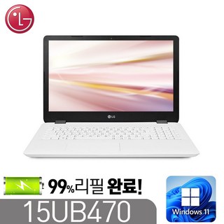 [LG 15UB470] _배터리 1년보증_ 울트라북 인텔 6세대 i5-6200 8G SSD256G 윈도우11 15.6인치, 흰색, 15UB470, 256GB, 8GB, WIN11 Pro