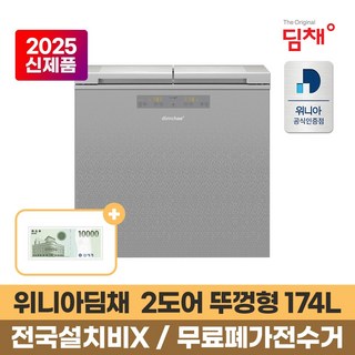 3. 2025년형 위..