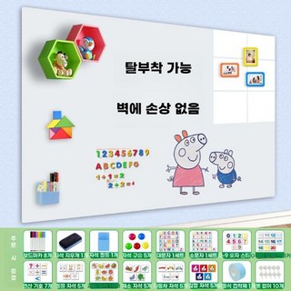 붙이는 자석 화이트보드 벽지용 타일용 목재용 페인트벽, B.화이트보드슈퍼두꺼운벽지규조토나무