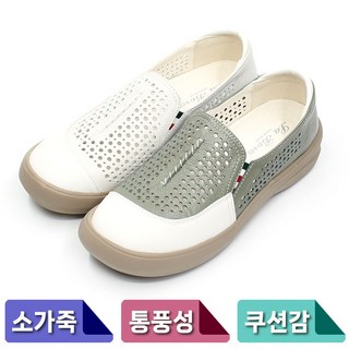 여성 가죽 슬링백 운동화