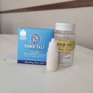 시노테 은 변색제거 금 세척액 반지 폴리싱천 금 은 세척제 세트