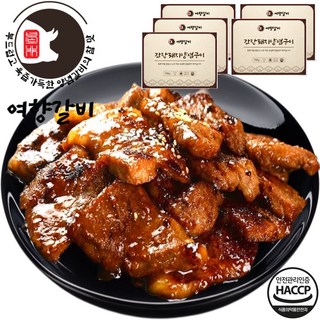 여향갈비 수제돼지 간장양념구이, 5개, 700g