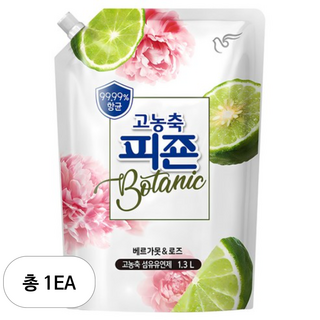 피죤 고농축 항균 보타닉 섬유유연제 베르가못&로즈향 본품, 1.3L, 1개