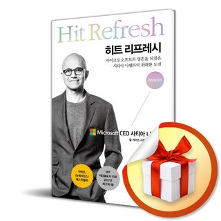 추천10 히트스캔