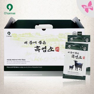 내 몸에 좋은 흑염소 진