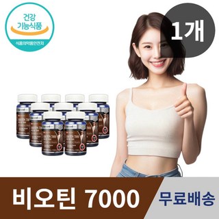 엄마영양제 맥주효모영양제 건조효모비오틴 비오틴맥주효모 비오틴건강기능식품 두피비타민 굵어지는 에너지 맥주효모정 맥주효모추출물 원어데이 하루한알 효능 복합기능성, 1개, 120정