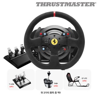 트러스트마스터 T300RS GT 레이싱휠