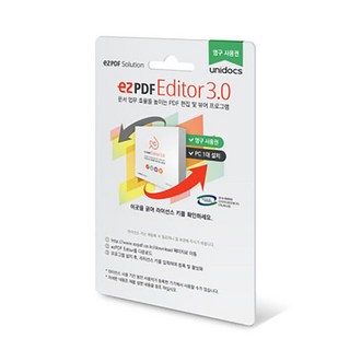 유니닥스 ezPDF Editor 3.0 사용 모습