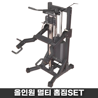 PAKAL 가정용 홈짐 세트