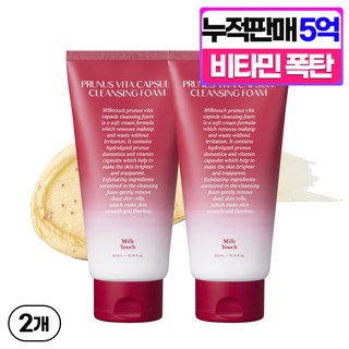 3. 밀크터치 서양자..