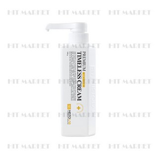 히스토랩 이지에프 컴플렉스 앰플