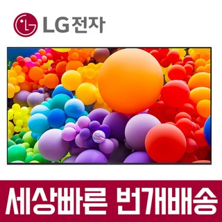 1. LG전자 98인..