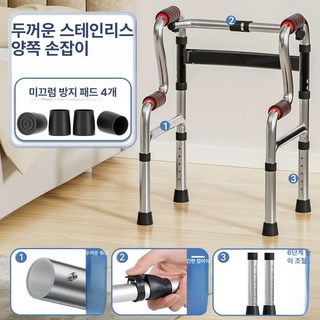 데이와리보 어르신걸음보조기 걸음 보행보조기 초경량, 1개