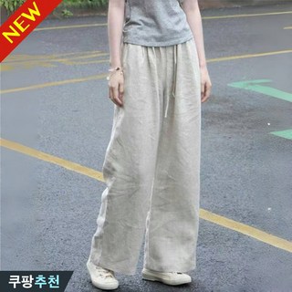 린넨와이드바지