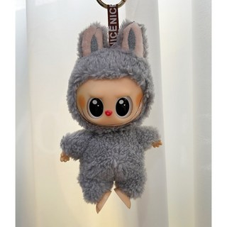 라부부 키링 키홀더 가방 인형 백참 백꾸 굿즈 1세대, 1개, 그레이