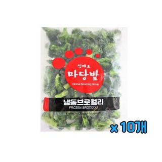 마당발 냉동 브로컬리, 10개, 1kg