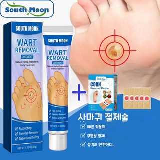 South Moon 제거 발가락 연고 + 발바닥밴드