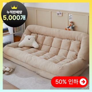 비야가구 코듀로이 접이식 소파베드 침대 다용도 쿠션 포함, 라이트베이지