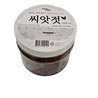 코스트코 씨앗젓 아이스박스포장(냉장), 1kg, 1개