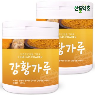 프리미엄 A급 강황가루 분말 울금가루 정직한 원산지 최상의 품질, 2개, 300g