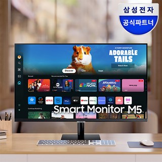 삼성전자 스마트모니터 M5 S32DM501 화이트 24년도 신모델 유튜브 넷플릭스 OTT, 블랙_자가설치, 80.1cm