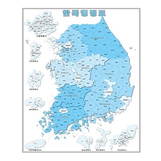 지도공장 우리나라지도 a1 전국지도 대한민국 지도 한국행정도 블루 1개 상품 이미지