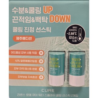 김정문알로에 큐어 쿨링 선스틱 23g 4개