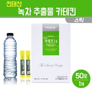 녹차 카테킨 스틱 100% 녹차잎 추출물 분말 찬물에 잘녹는 가루 중국 천태산 카데킨 체지방 보조제 홈쇼핑 건강식품, 20g, 1개