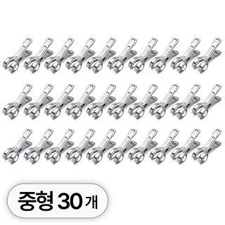 투데이리빙 대용량 2중 고정 스텐 빨래집게