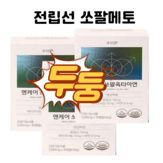 4. 남성 소변 카리..