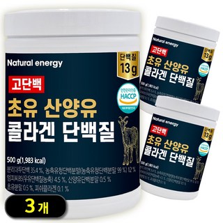 웰핏 고단백 초유 산양유 콜라겐 단백질, 500g, 3개
