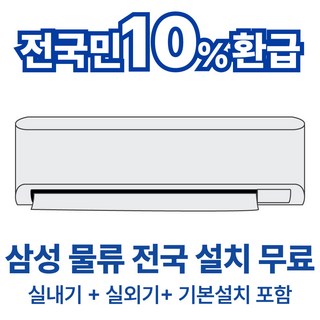 5. 삼성전자 무풍 ..