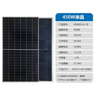200W 태양광 패널 판넬 집열판 플렉시블 태양광판넬 컨트롤러12V24V 가정용, 12. 500M10-6/20 양면 1910x1134mm, 1개