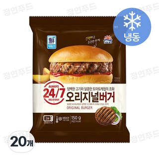 사조대림 오리지널 버거 150g X 20개 대표 이미지 - 편의점 햄버거 추천