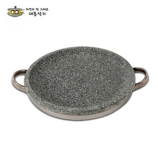 5. 대흥석기 천연 ..