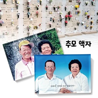 가족납골묘 상품 이미지