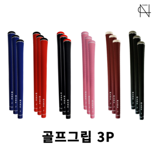 마크엔제이 엘라스토머 그립