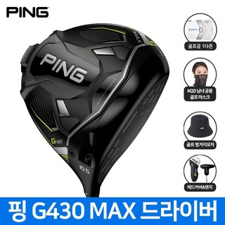 추천5 g425드라이버