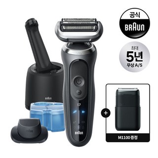 브라운 HM 7시리즈 전기면도기 72-G7200CC 휴대용 면도기 기획팩 마감임박!!!, 브라운 HM 7시리즈 전기면도기 72-G7200CC 휴