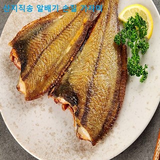 알배기가자미