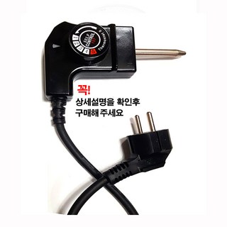 프라이팬 자동온도조절기