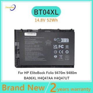 HP EliteBook 배터리