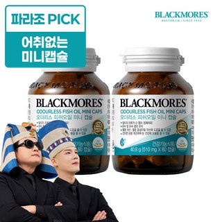 1. 블랙모어스 오더..