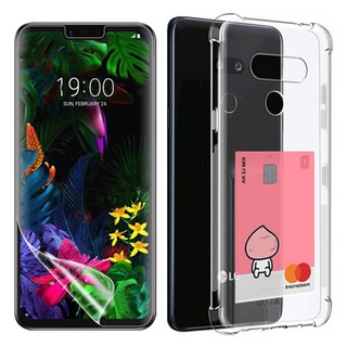 스톤스틸 LG V50 풀커버 우레탄 방탄필름 + 카드 수납 범퍼 케이스, 1세트