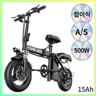 6. FGX25 접이..