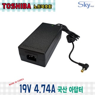 도시바 노트북 ADP-90CD 어댑터